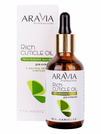 Питательное масло для кутикулы с маслом авокадо и витамином E Rich Cuticle Oil, 50 мл, Aravia Professional