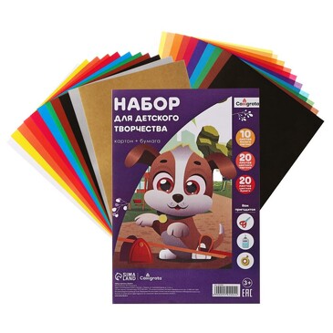 Набор А4 10л бел мел, 20л 10цв одност мел картон 240г/м2, 20л 10цв офс бумаги, т/у пленка Calligrata