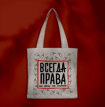 Сумка-тоут Zima V Kube