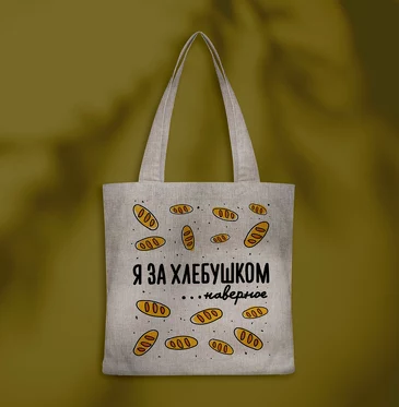 Сумка-тоут Zima V Kube