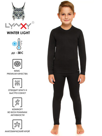 Комплект детский Winter Light (лонгслив и леггинсы) Lynxy