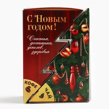 Подарочный набор в коробке-ёлке. Счастья, достатка, успехов, здоровья (чай с чабрецом, 50 г и кофе, 50 г) Фабрика счастья