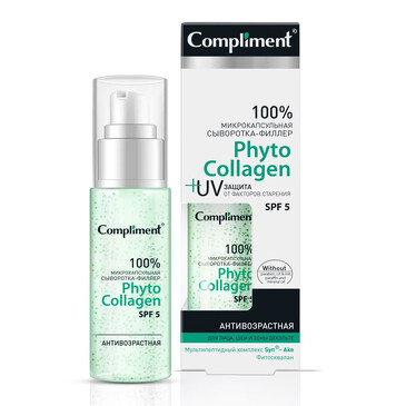Микрокапсульная сыворотка-филлер для лица, шеи и зоны декольте Phyto Collagen, 50мл Compliment