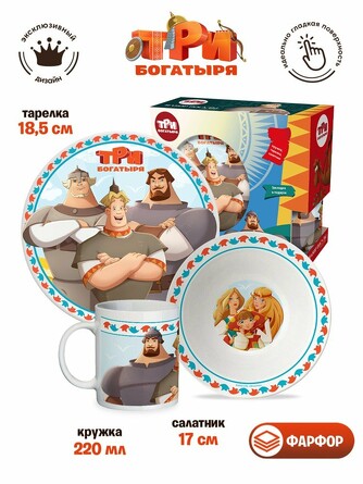 Набор посуды (тарелка, миска и кружка) Три Богатыря ND Play
