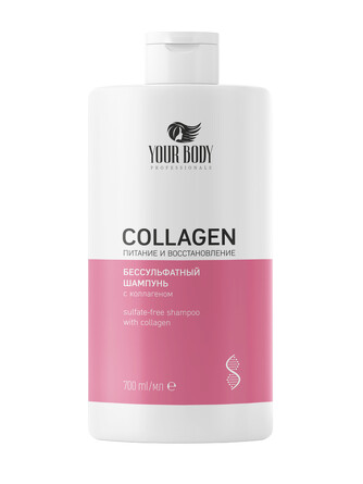 Шампунь для волос бессульфатный Collagen. Экстра питание и восстановление, 700 мл Your Body Professionals
