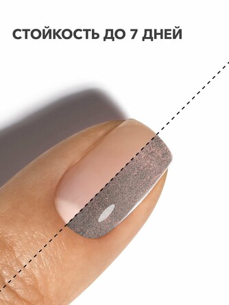 Лак для ногтей Nail Polish collection Urban, 89 Refined, 11 мл Frenchi