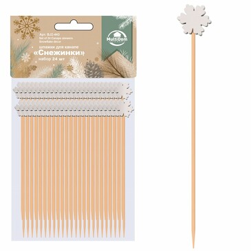Шпажки для канапе Снежинки (24 шт по 12 см) Мультидом