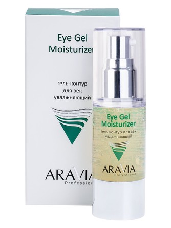 Гель-контур для век увлажняющий Eye Gel Moisturizer 30 мл Aravia Professional