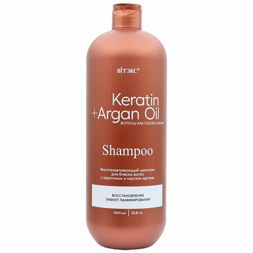 Шампунь для блеска волос с кератином и маслом арганы Keratin+Argan Oil, 1000 мл Biтэкс
