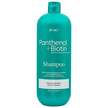 Шампунь для объема волос c пантенолом и биотином Panthenol+Biotin, 1000 мл Biтэкс