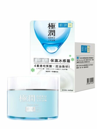 Крем-сорбет для лица увлажняющий с активными пребиотиками, 50 г, Hada Labo