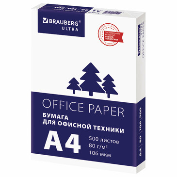 Бумага офисная а4, 80 г/м2, 500 л., марка с, белизна 146% (cie) Brauberg
