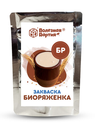 Закваска биоряженка (3 порции по 3 г) Полезная Партия