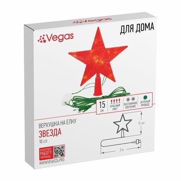 Верхушка для дома на елку Звезда 3 м 10 красных led ламп Vegas