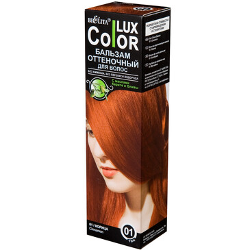 Бальзам оттеночный для волос Тон №01 корица ColorLux, 100 мл Bielita