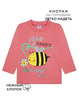 Кофта Bonito