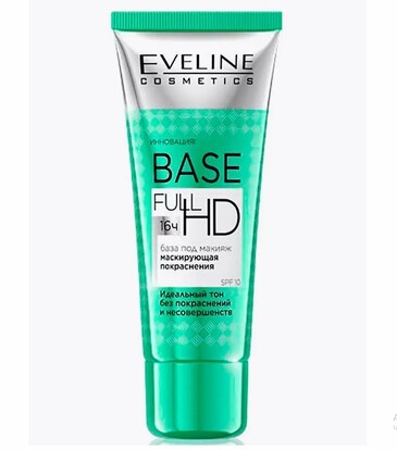 База под макияж маскирующая покраснения, серии Base Full Hd Eveline Cosmetics