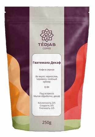 Кофе без кофеина Гватемала, 250 г Tedjas