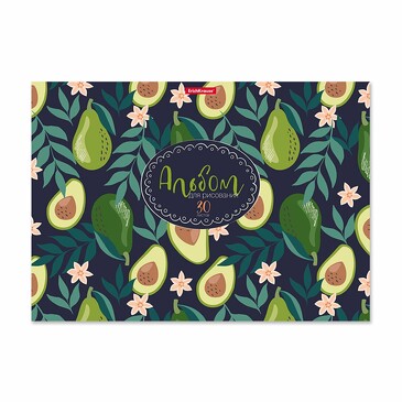 Альбом для рисования на клею Avocado Dusk, А4, 30 листов ErichKrause