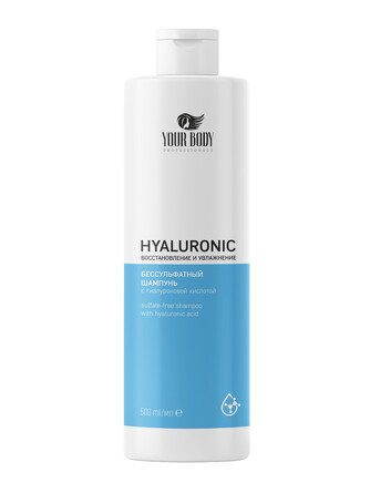 Шампунь для волос бессульфатный Hyaluronic Acid. Увлажнение и объем, 500 мл Your Body Professionals