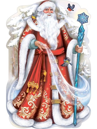 Плакат Дед Мороз Праздник