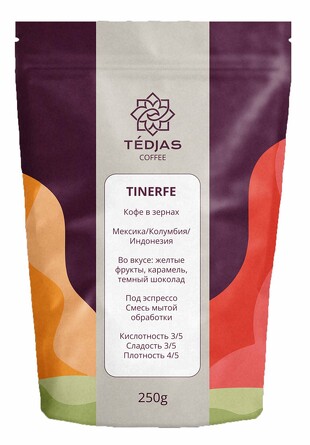 Эспрессо-смесь Tinerfe (Мексика, Колумбия и Индонезия), 250 г Tedjas