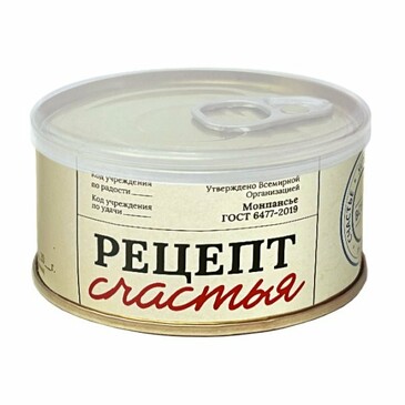 Карамель леденцовая монпансье. Рецепт счастья, 90 г Extrago