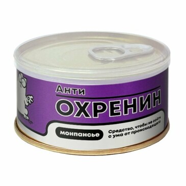 Карамель леденцовая монпансье. АнтиОхренин, 90 г Extrago