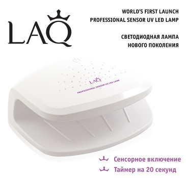 LED лампа LaQ