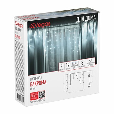 Электрогирлянда для дома Бахрома 2х0,6 м Vegas