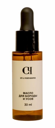 Масло для бороды, 30 мл Свой Чужой