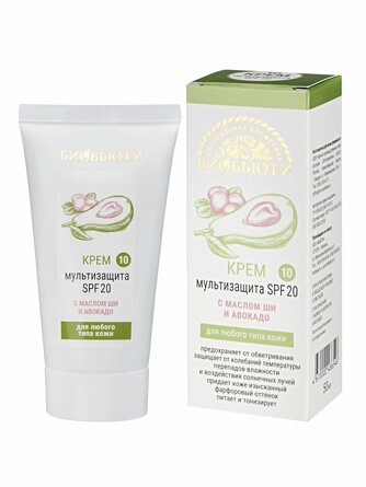 Крем для лица Мультизащита SPF 20 №10 Биобьюти