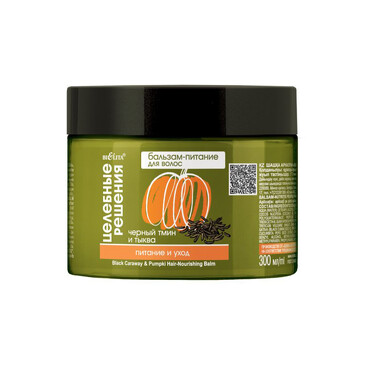 Бальзам-питание для волос. Черный тмин и тыква, 300 мл Bielita