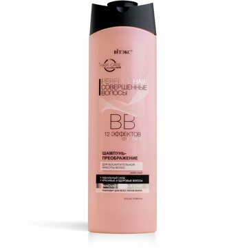 Шампунь для волос Perfect Hair, 470 мл Biтэкс