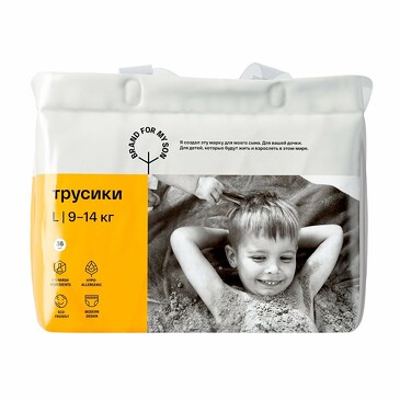 Эко подгузники-трусики, L 9-14 кг (36 шт) Brand for my son