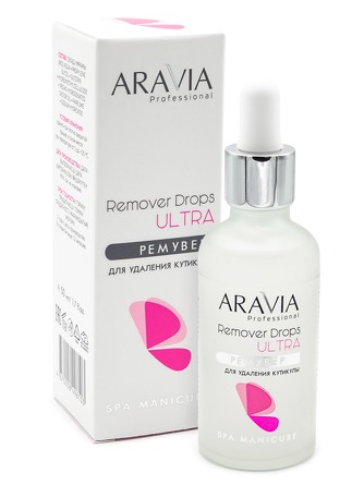 Ремувер для удаления кутикулы Remover Drops Ultra 50 мл Aravia Professional