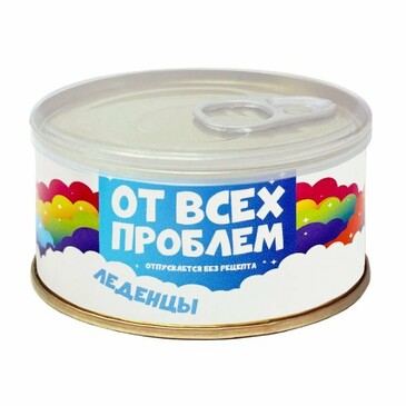 Карамель леденцовая монпансье. От всех проблем, 90 г Extrago