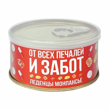 Карамель леденцовая монпансье. От всех печалей и забот, 90 г Extrago