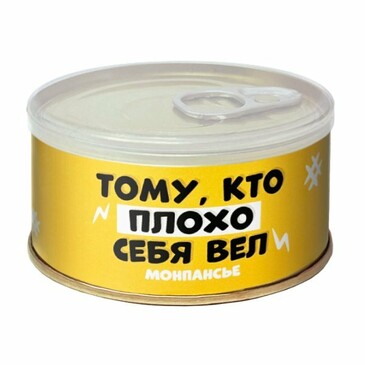 Карамель леденцовая монпансье. Тому кто плохо себя вел, 90 г Extrago