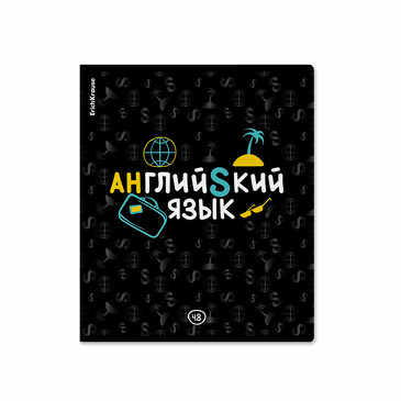 Тетрадь общая (5 шт.) Английский язык, 48 листов, клетка ErichKrause