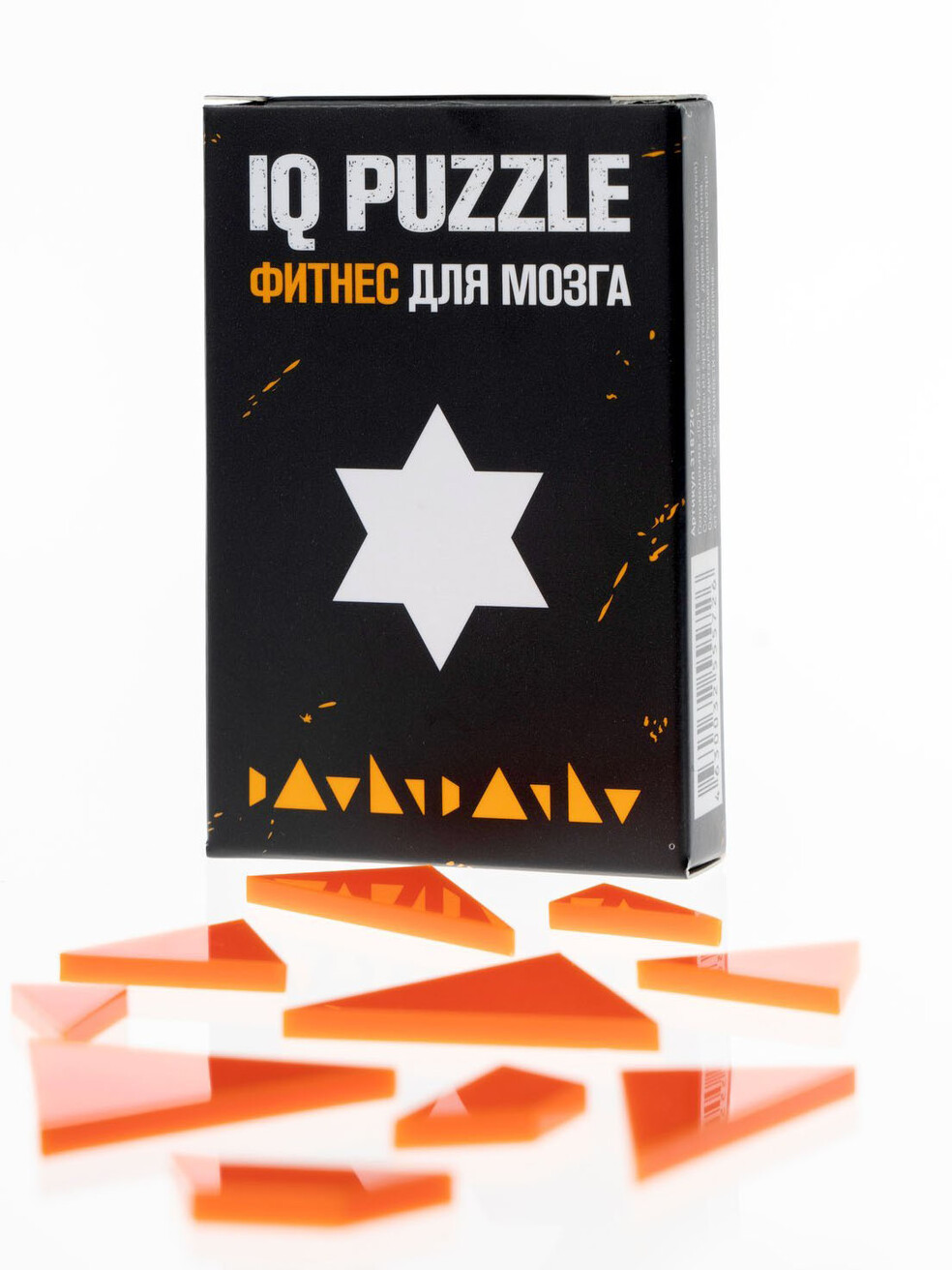 Чики Рики: Головоломка. Звезда Давида IQ Puzzle