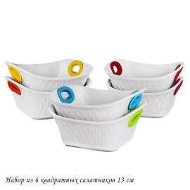 Набор квадратных салатников (6 шт. по 13 см) силикон. ручками Lenardi