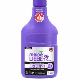 Гель-концентрат для стирки черных и темных тканей, 1,5 л Meine Liebe