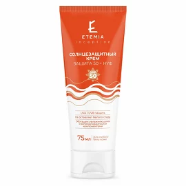 Крем для лица и тела солнцезащитный. Защита SPF 50 + НУФ, 75 мл Inception Etemia