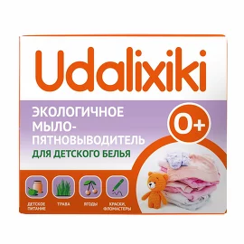 Мыло-пятновыводитель для детских вещей экологичное, гипоаллергенное, 90 г Udalix