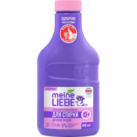 Гель-концентрат для стирки детских вещей гипоаллергенный, 800 мл Meine Liebe